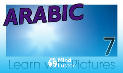Learn Arabic Arabic Weather Vocabulary