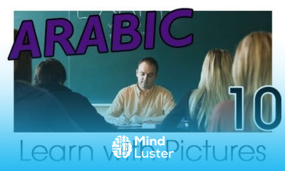Learn Arabic Arabic School Vocabulary