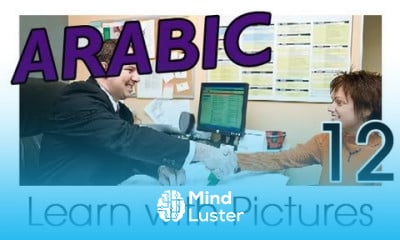 Learn Arabic Arabic Office Vocabulary