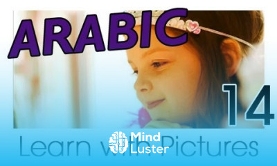 Learn Arabic Arabic Fairy Tale Vocabulary