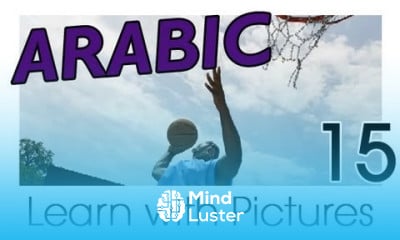 Learn Arabic Arabic Sports Vocabulary