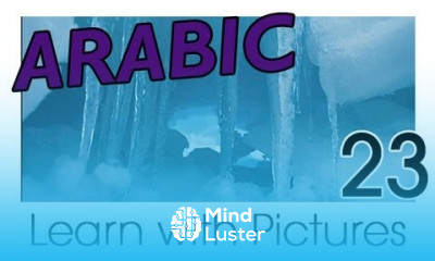 Learn Arabic Arabic Winter Vocabulary