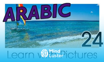 Learn Arabic Arabic Summer Vocabulary