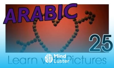 Learn Arabic Arabic Dating Vocabulary