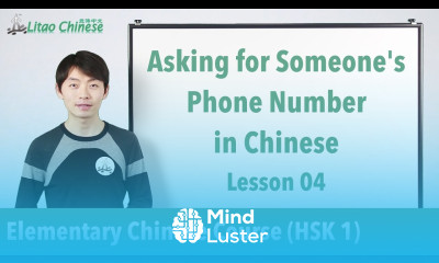 Learn How to ask for someone s phone number in Chinese | HSK 1 Lesson ...