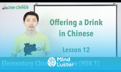 How to offer a drink in Chinese | HSK 1 Lesson 12 Clip Learn Mandarin Chinese