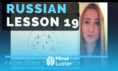 Accusative case — Lesson 19 From zero to fluency — Russian language