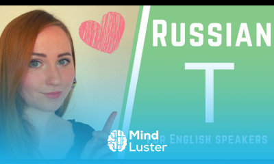Russian T for English speakers