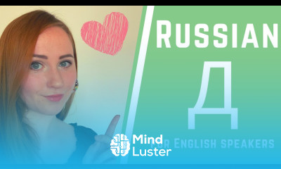 Russian pronunciation for English speakers — Sound D Д