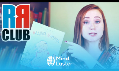 Reading Russian – Children s books – Жадная Шурочка