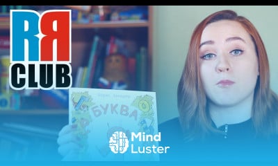 Russian alphabet poem – Russian reading – Борис Заходер