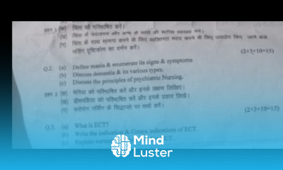 Gnm 2nd Year Mental Health Nursing Recent Questions Paper August 2021 HNRC Haryan