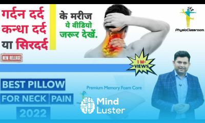 BEST CERVICAL PILLOW AND USAGE INFORMATION FOR NECK PAIN SHOULDER PAIN AND HEADACHE PATIENTS