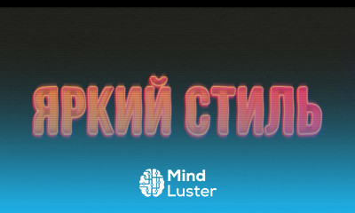 How to Create Animated Text Effect Photoshop Action