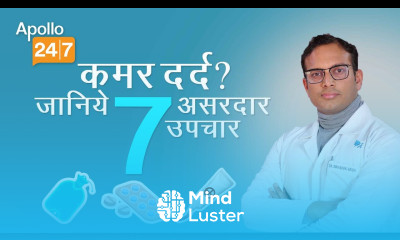 7 Home Remedies for Back Pain in Hindi Dr Abhishek Vaish Apollo24 7