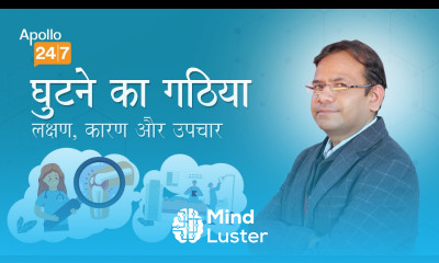 Can Knee Osteoarthritis Go Away On Its Own in Hindi Dr Anoop Bandil Apollo 24 7