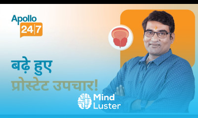 BPH Enlarged Prostate What Is It What Causes It in Hindi Dr Biswajit Nanda