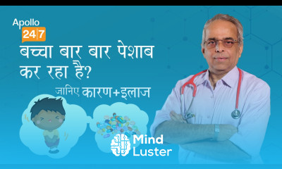 बच्चा बार बार पेशाब करता है कारण लक्षण और उपचार Dr Vijay Yewale Apollo 24 7