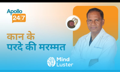 Kaan Ke Parde ki Surgery Eardrum Surgery in Hindi कान के परदे की मरम्मत Dr Koka Ram Babu