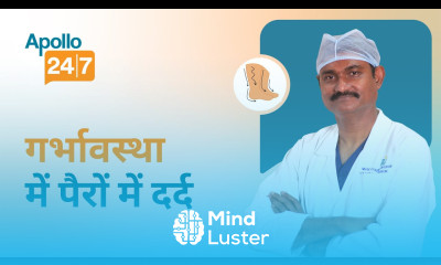 Pregnancy Me Paero Ka Dard गर्भावस्था में पैरों में दर्द Dr Nihar Ranjan