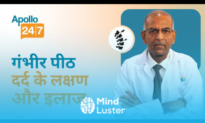 How Do I Know if Back Pain is Serious in Hindi Dr Binod Kumar Singhania