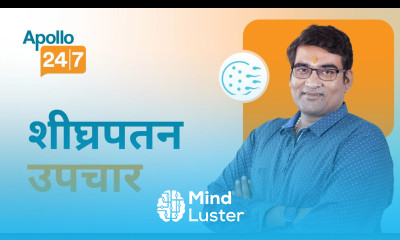 Premature Ejaculation Diagnosis Treatment in Hindi Dr Biswajit Nanda