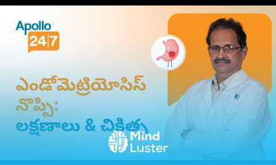 Endometriosis Pain in Telugu ఎండోమెట్రియోసిస్ నొప్పి లక్షణాలు చికిత్స Dr Pavan Kumar Bichal