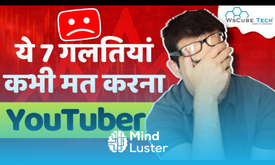 7 Mistakes Every New YouTuber Should Avoid 2023 YouTube पर Grow करने का आसान तरीका