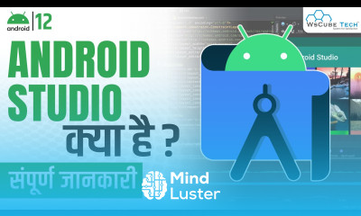 What is Android Studio Complete Overview of Android Studio सम्पूर्ण जानकारी
