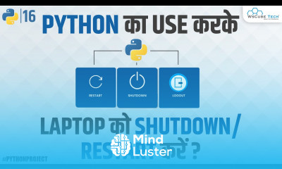 Learn 2 Lines of Code for Python Program to Shutdown and Restart Laptop Computer