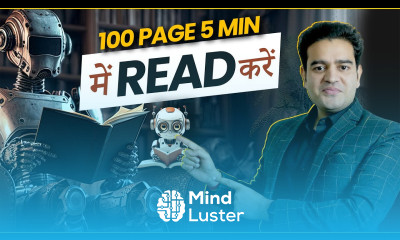 100 Pages 5 Min में Read करें Reading AI tool How to Read 100 Pages in 5 Minutes aitools