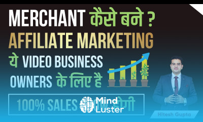 How to Sell your Products Online and Make Money How to create Affiliate Program Who is Merchant