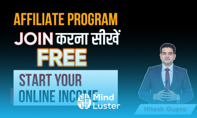 How to join an Affiliate Program Affiliate Program Kaise join Kare affiliateprograms affiliate