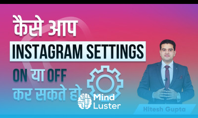 कैसे आप Instagram Settings ON या off कर सकते हो Instagram Settings Tutorial in Hindi Instagram