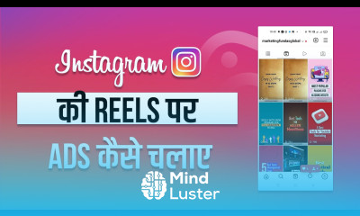 How to Run Ads on Instagram Reels Instagram Reels Par Views Kaise Badhaye 2022 InstagramReelsAds