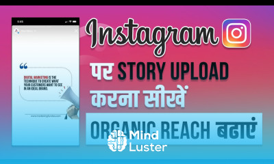 How to upload Story on Instagram Instagram Pe Story Kaise Dalte Hai 2021 Instagramstory