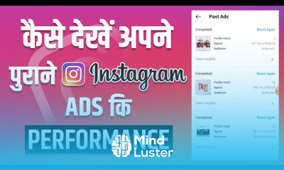 How you can check Past Ads Performance Instagram Instagram Ads Insights Kaise Dekhe InstagramAds