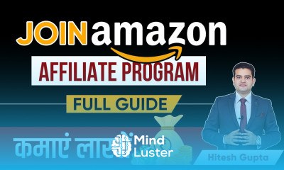 How to create Amazon Affiliate Account Amazon Affiliate Program Kaise Join Kare amazonaffiliate