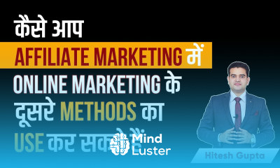 Affiliate Marketing and Digital Marketing How to use Online Marketing for Affiliate Marketing