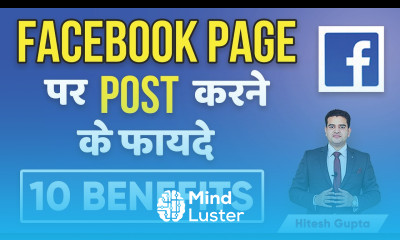Facebook Par Post Karne Kai Fayde Facebook Posting Benefits Importance of FB Posting FbPost