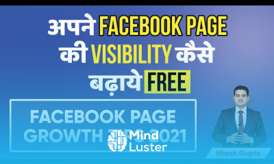 How to Increase your Facebook Page Visibility 2021 How to Grow Facebook Page 2021 FacebookPage