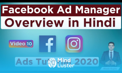 Facebook Ads Manager Overview 2020 Facebook Ads Tutorial 2020 Facebook and Instagram Course 2020