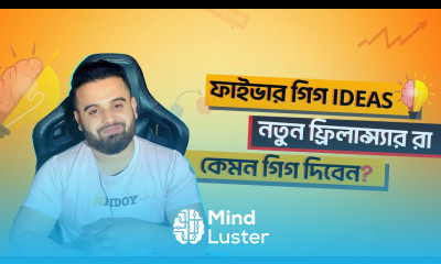 নতুন ফ্রিলান্স্যার রা কেমন গিগ দিবেন ফাইভারে Fiverr Gig Ideas in 2024 Fiverr Success Part 03