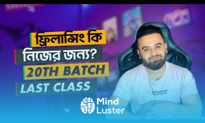 ফ্রিলান্সিং কি নিজের জন্য Freelancing Motivations by Hridoy Chowdhury