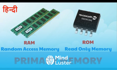 Primary Memory in Hindi