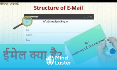Email in Hindi