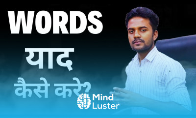 words ko kaise yad rakha Jaye How to memorise words Vocabs Root words Bible Biblo Biblio Biblios