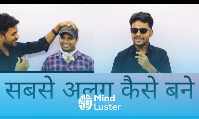 सबसे अलग कैसे बने How to Be Unique How to be Different Importance of Language