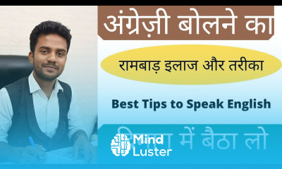 Best Tips For Speaking Fluent English English speaking tips and tricks How to Speak English