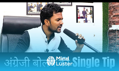 अंग्रेज़ी बोलने की Single Tip अंग्रेज़ी बोलना कैसे सीखे Best Tip How to learn English Speaking